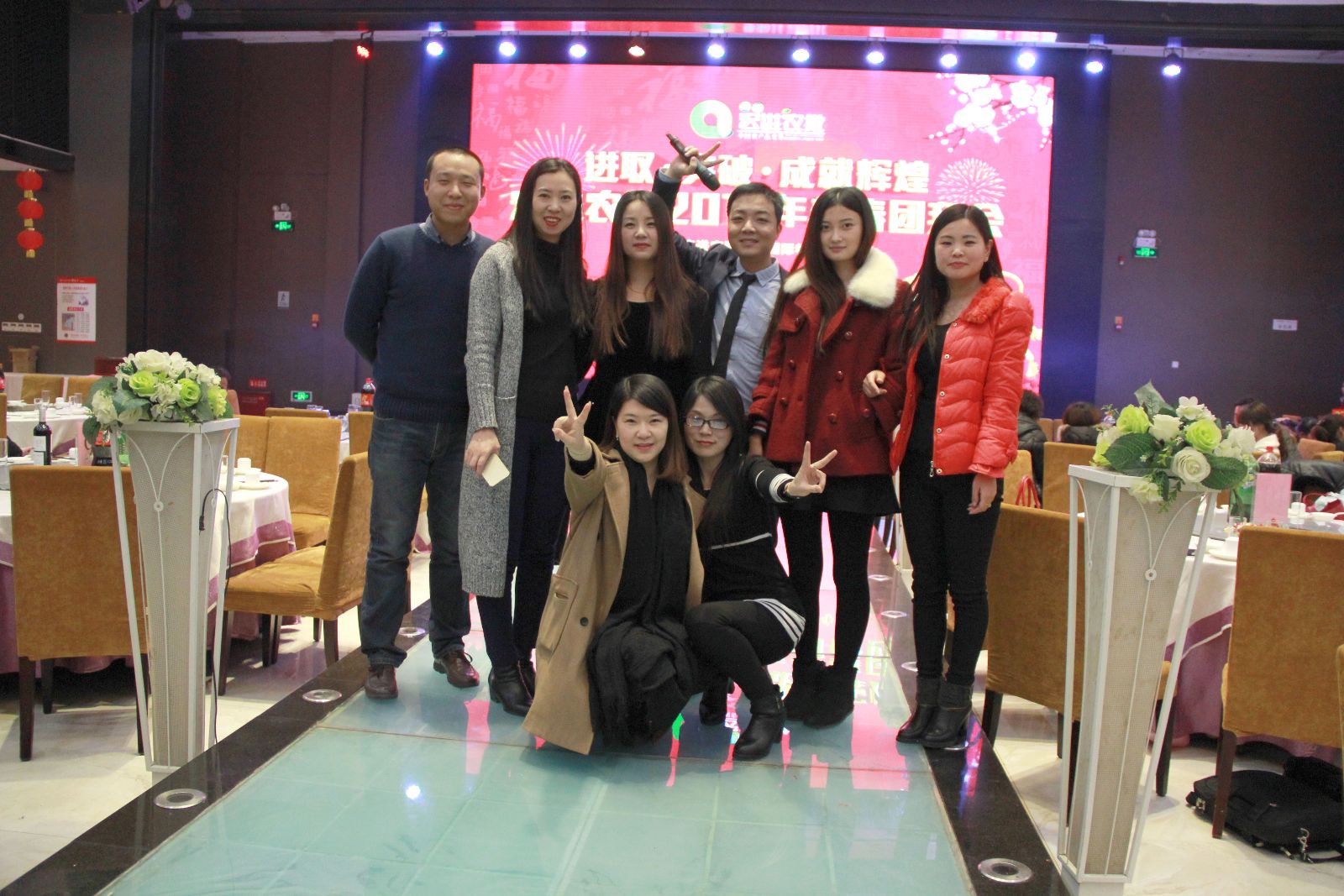 營(yíng)銷部全體員工在晚會(huì)現(xiàn)場(chǎng)合影留念