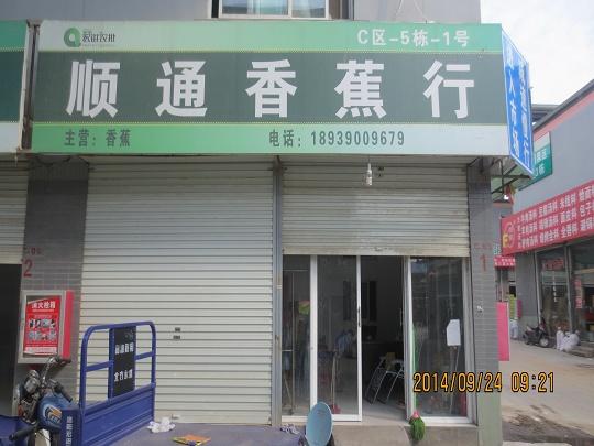 C區(qū)5棟1號-趙春陽