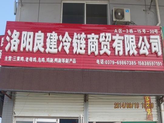 A區(qū)3棟15-30號(hào)