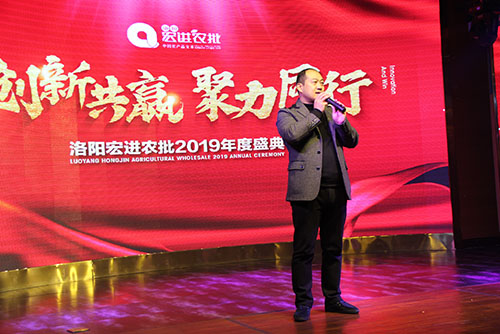 2019年公司新春聯(lián)歡會精彩瞬間